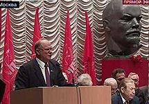 Выступление Геннадия Зюганова на XIII съезде КПРФ. Кадр телеканала ''Вести''