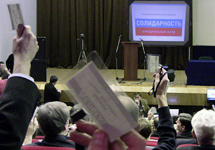 Учредительный съезд движения "Солидарность". Фото Д.Борко/Грани.Ру