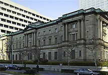 Здание Банка Японии. Фото Wikipedia.Org
