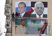 Подготовка к визиту Махмуда Аббаса в Грозный. Фото NewsRu.Com
