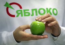 Фрагмент предвыборного плаката партии ''Яблоко''. Фото с сайта ''Молодежного Яблока''