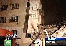 Взрыв жилого дома в Евпатории. Кадр НТВ