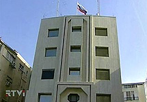  	 Посольство России в Израиле. Кадр RTVI