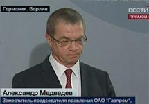 Первый зампред правления "Газпрома" Александр Медведев на пресс-конференции в Берлине, кадр телеканала ''Вести''