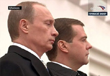 Владимир Путин и Дмитрий Медведев. Кадр телеканала "Вести 24"