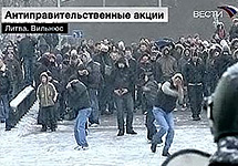 Беспорядки в Вильнюсе. Кадр ''Вестей''