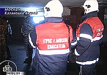 Пожар на Казанском вокзале. Кадр НТВ