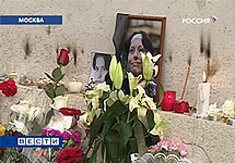 Похороны Анастасии Бабуровой. Кадр телеканала ''Россия''