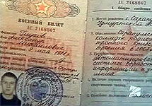 Военный билет сержанта Глухова. Кадр Рустави-2