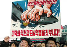 Корейцы протестуют против политики США. Фото АР