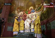 Интронизация патриарха Кирилла. Кадр телеканала ''Вести''