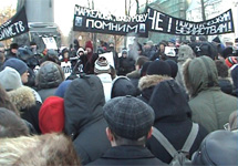Митинг памяти Маркелова и Бабуровой. Кадр "Грани-ТВ"