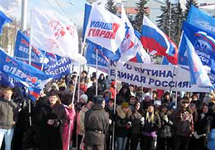 Митинг единоросов в Приморье. Фото с сайта партии