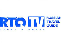 Логотип Russian Travel Guide