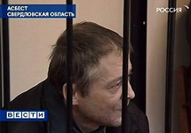 Вячеслав Лямин в зале суда. Кадр телеканала ''Россия''