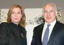 Ципи Ливни и Беньямин Нетаниягу. Фото Ha'aretz