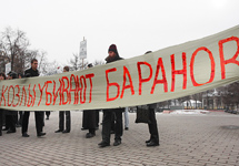 Пикет против чиновничьего браконьерства. Фото Евгении Михеевой/Грани.Ру