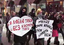 Акция анархо-феминисток. Кадр ''Грани-ТВ''