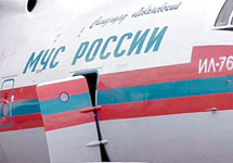 Ил-76 МЧС России. Фото с сайта www.lenta.ru