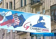 Реклама саммита G8 в Петербурге. Кадр Первого канала
