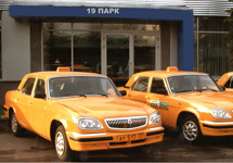 Такси. Фото с сайта www.taxi19.ru