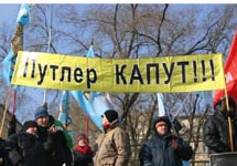 Плакат "Путлер Капут!". Фото с сайта www.rus-imperia.info