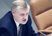 Сергей Миронов. Фото с сайта www.rusmysl.ru