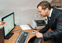 Дмитрий Медведев в Интернете. Фото с сайта Компромат.Ру