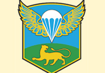 Эмблема 76-й воздушно-десантной дивизии. Фото с сайта www.mil.ru