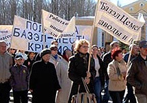 Демонстрация в Пикалево. Фото с сайта Pikalevo.Net