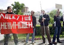 Пикет в защиту Лоскутова. Фото РИА "Новости"