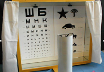 Таблица проверки остроты зрения. Фото с сайта www.medtechmarket.ru