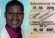 Удостоверение нигерийского лже-дипломата. Фото пресс-службы УВД по ЦАО