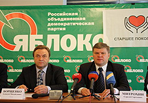 Сергей Митрохин и Алексей Борщенко. Фото Яблоко.Ру