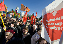 Митинг-концерт ''Марш за сохранение Петербурга''. Фото http://karpovss.livejournal.com/