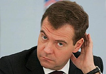  	 Дмитрий Медведев. Фото РИА ''Новости''