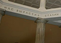 Вестибюль станции метро Курская. Фото газеты F5