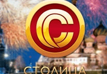 Логотип телеканала "Столица". Коллаж с сайта 7dn.ru
