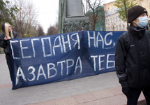 Акция анархистов на Чистых прудах. Фото Дмитрия Борко/Грани.РУ