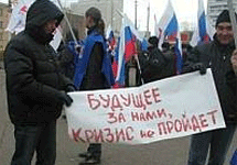 Акция в Омске. Фото с сайта pan.ru