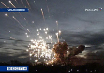 Взрывы  в Ульяновске. Кадр Вестей