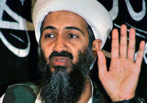 Осама бен Ладен. Фото с сайта www.bandersnatch.com