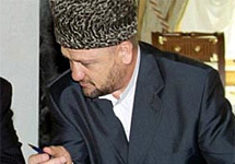 Ахмад Кадыров. Фото с сайта www.kavkaz.strana.ru