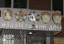 Разбитый орден при входе в редакцию КП. Фото "Комсомольской правды"