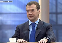Дмитрий Медведев. Кадр телеканала ''Вести''