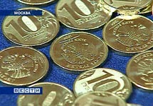 Десятирублевые монеты. Кадр телеканал ''Вести''
