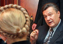 Янукович и Тимошенко. Фото с сайта www.dni.ru