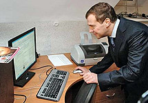Дмитрий Медведев. Фото finmarket.ru