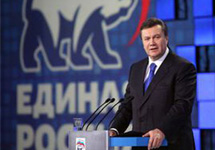 Виктор Янукович на съезде "Единой России". Фото podrobnosti.ua