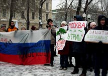 Акция в защиту Байкала и Утриша. Фото Infox.Ru